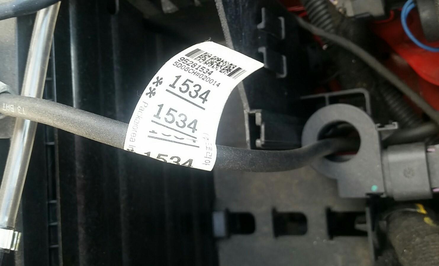 Holden Cruze - 2009-Present