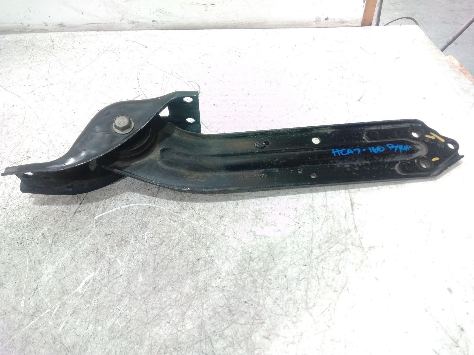 Right Rear Trailing Arm