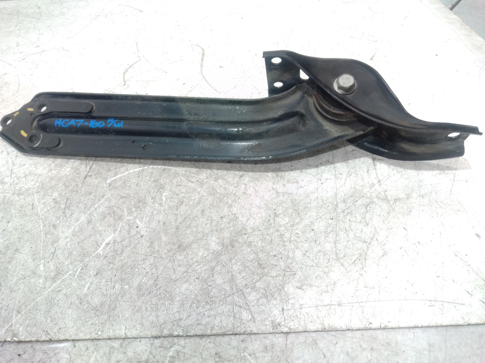 Left Rear Trailing Arm