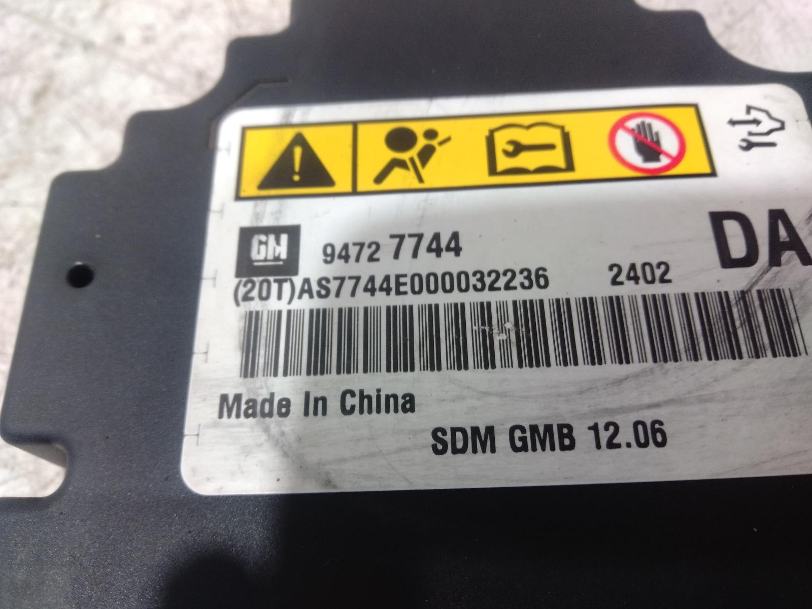 Airbag_Module_Sensor