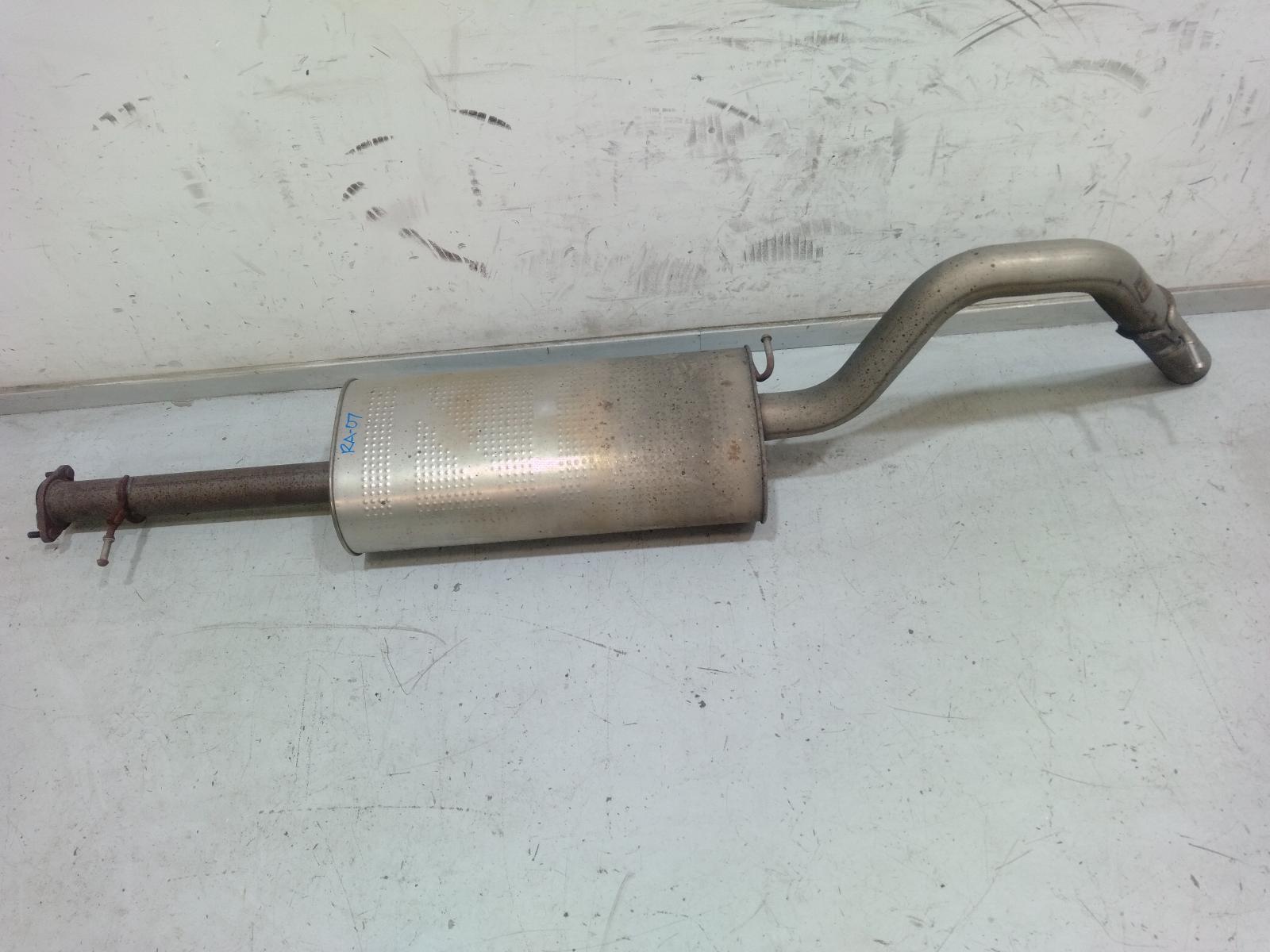 Muffler