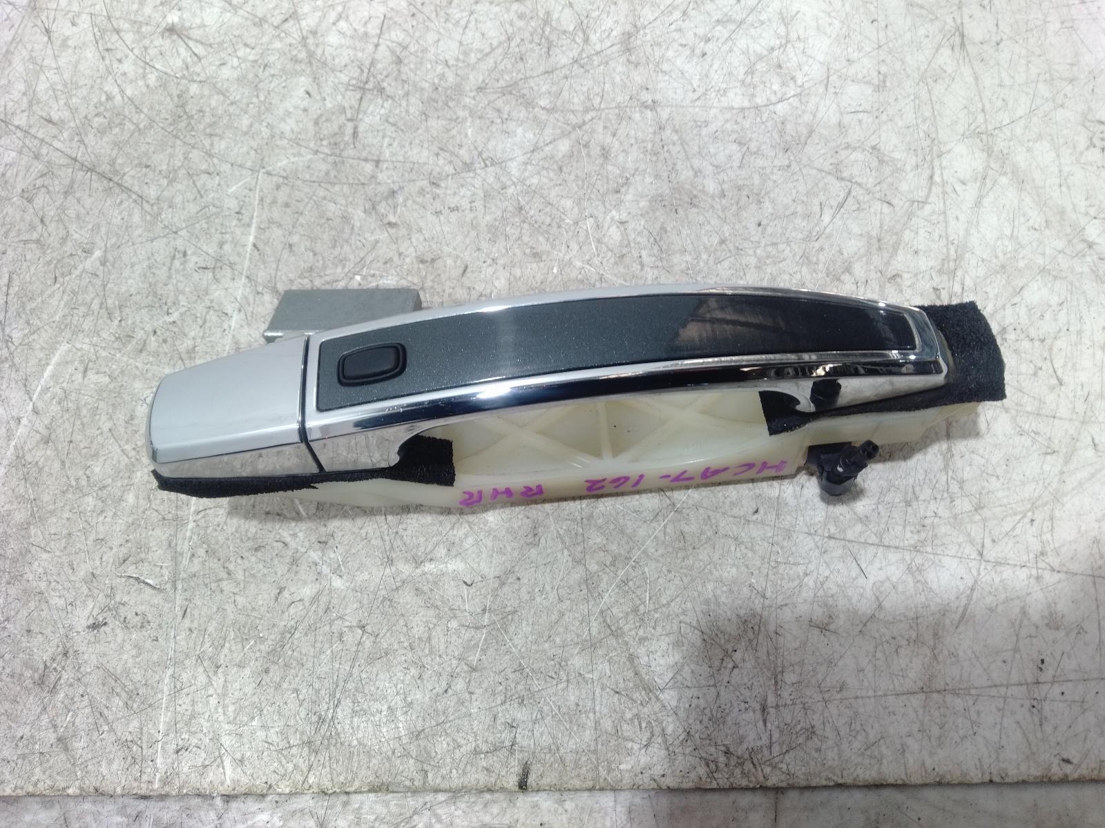 Door Handle