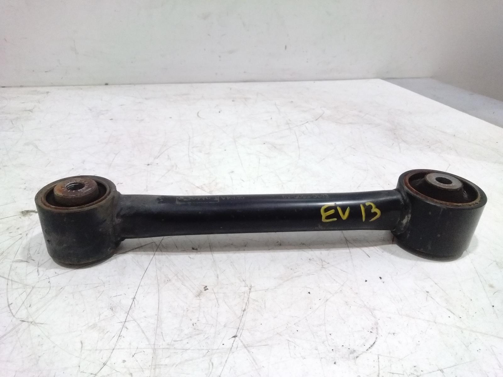 Left_Rear_Trailing_Arm