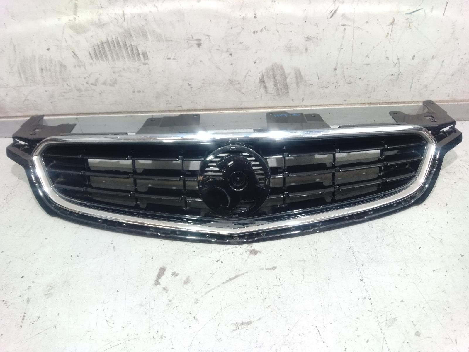 Grille