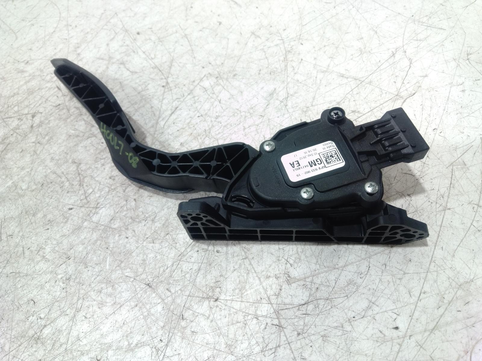 Pedal_Assembly