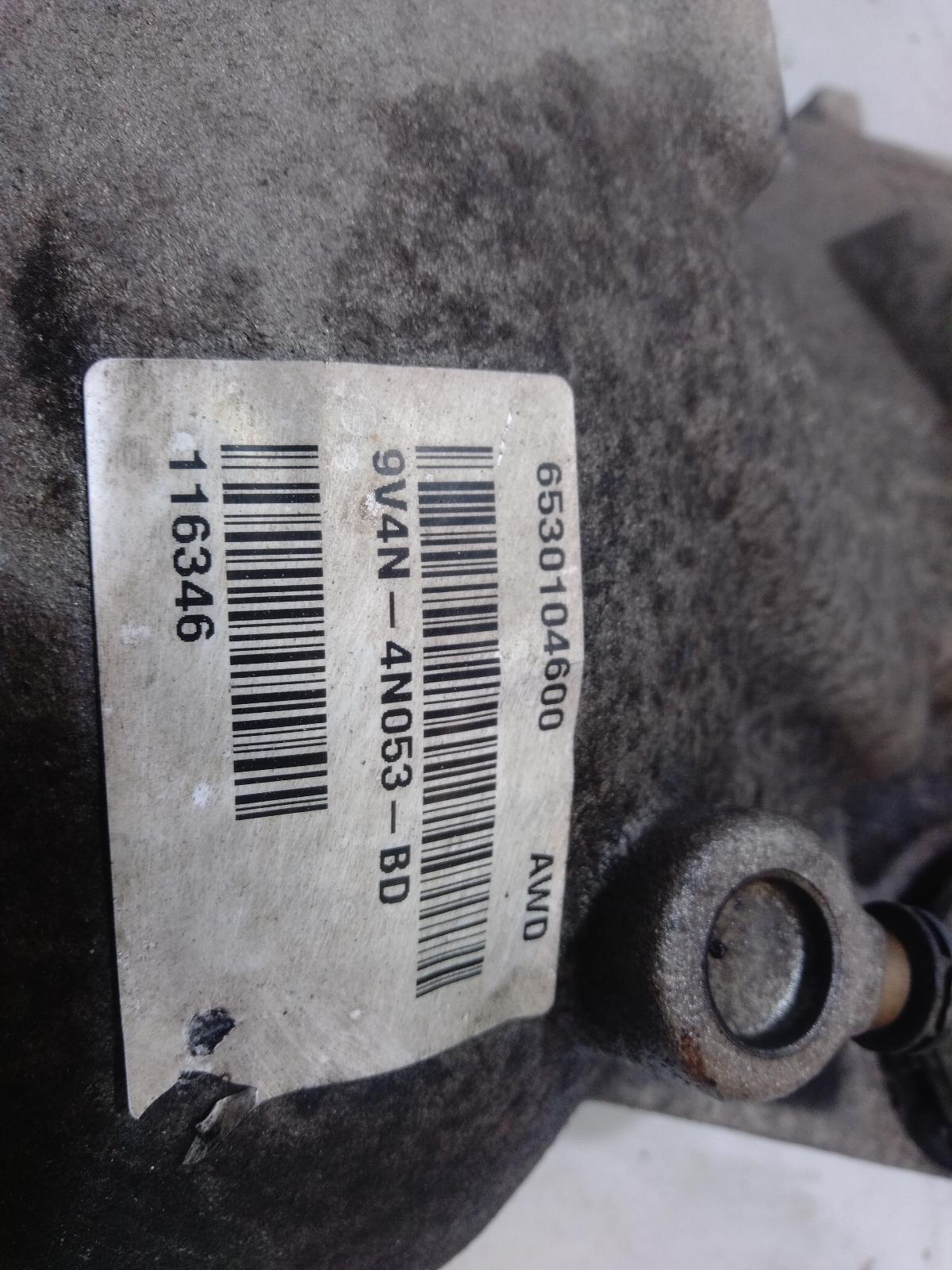 Differential Centre
