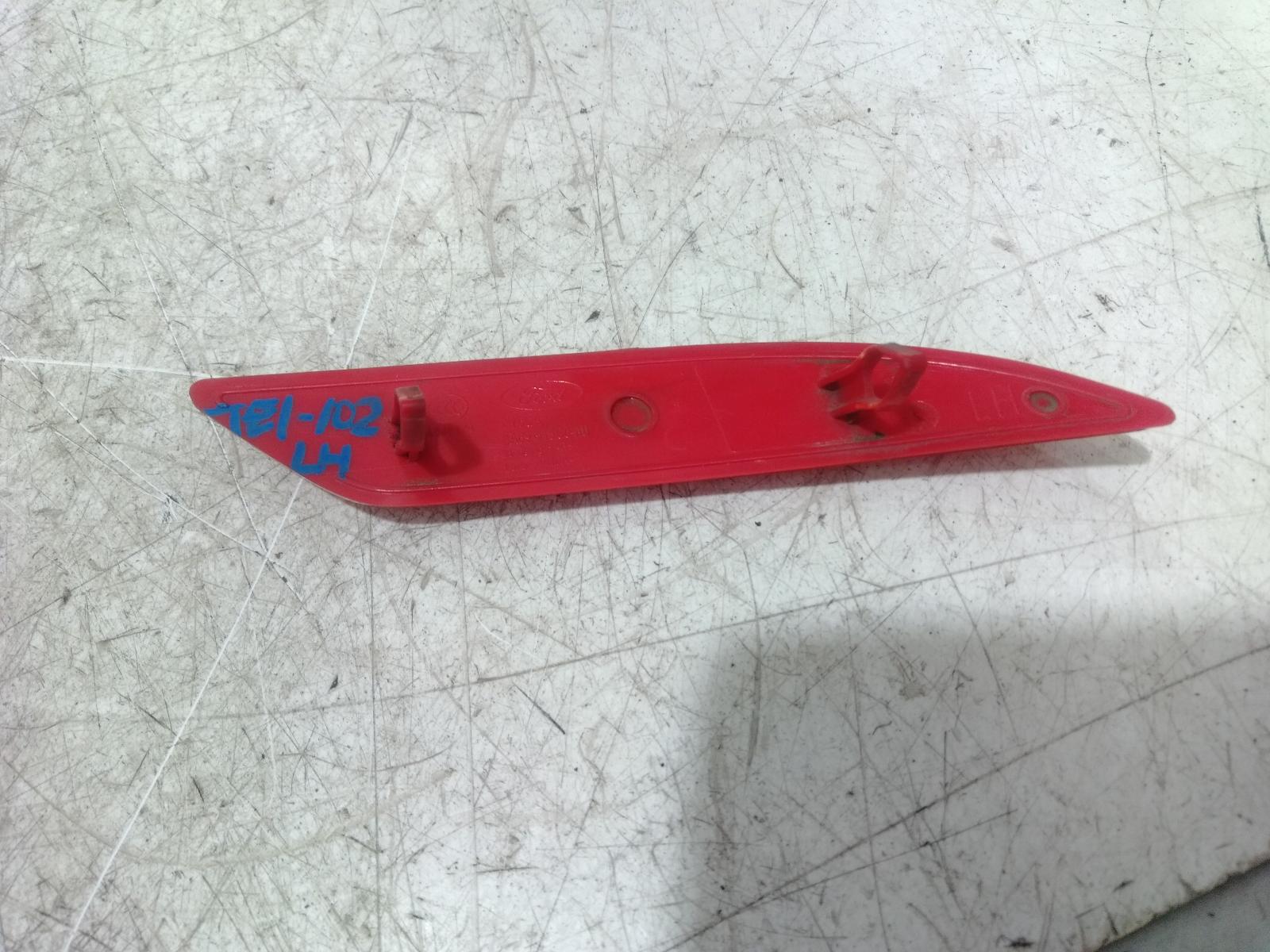 Left Taillight