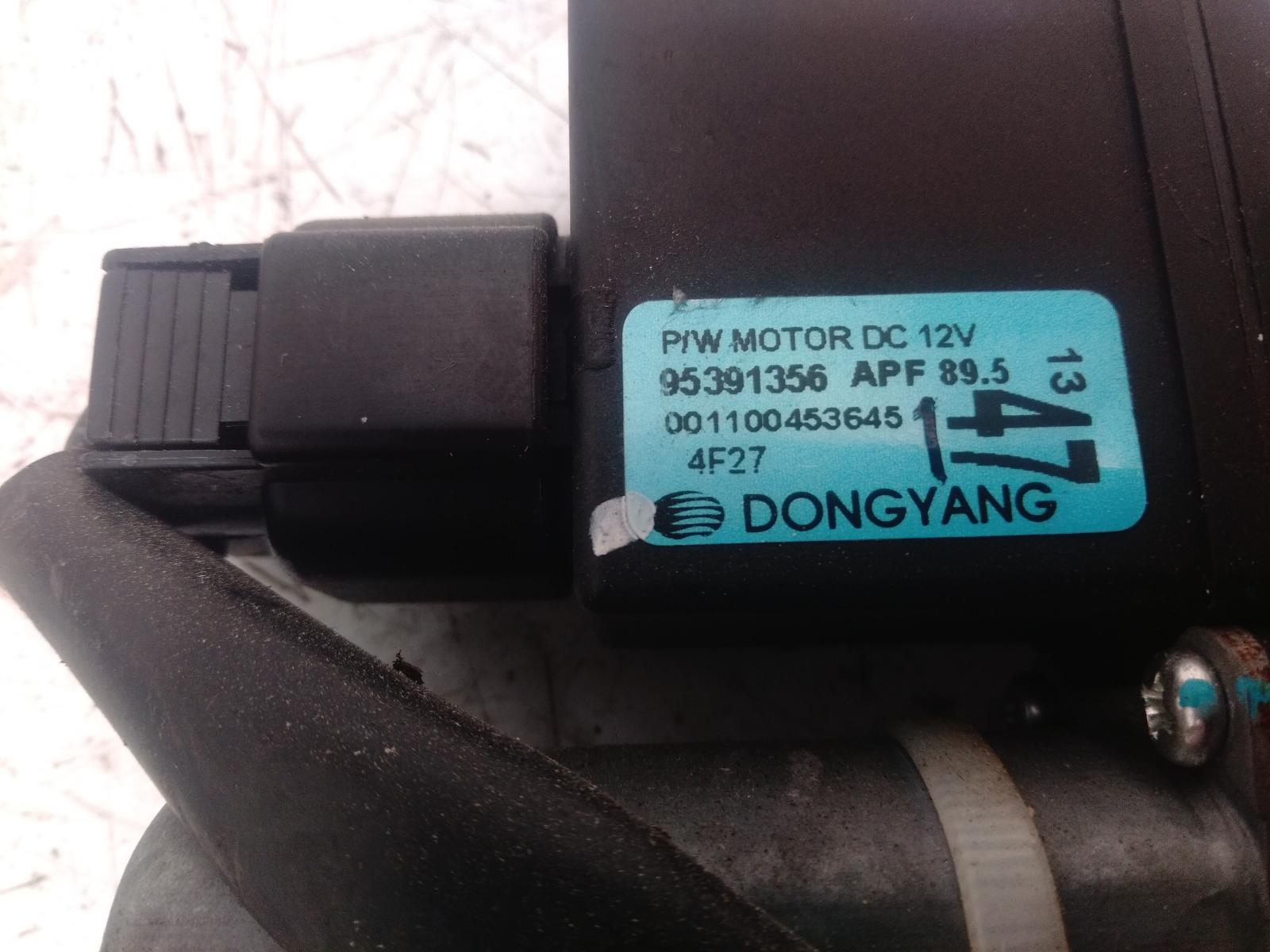 Right_Front_Window_Reg_Motor