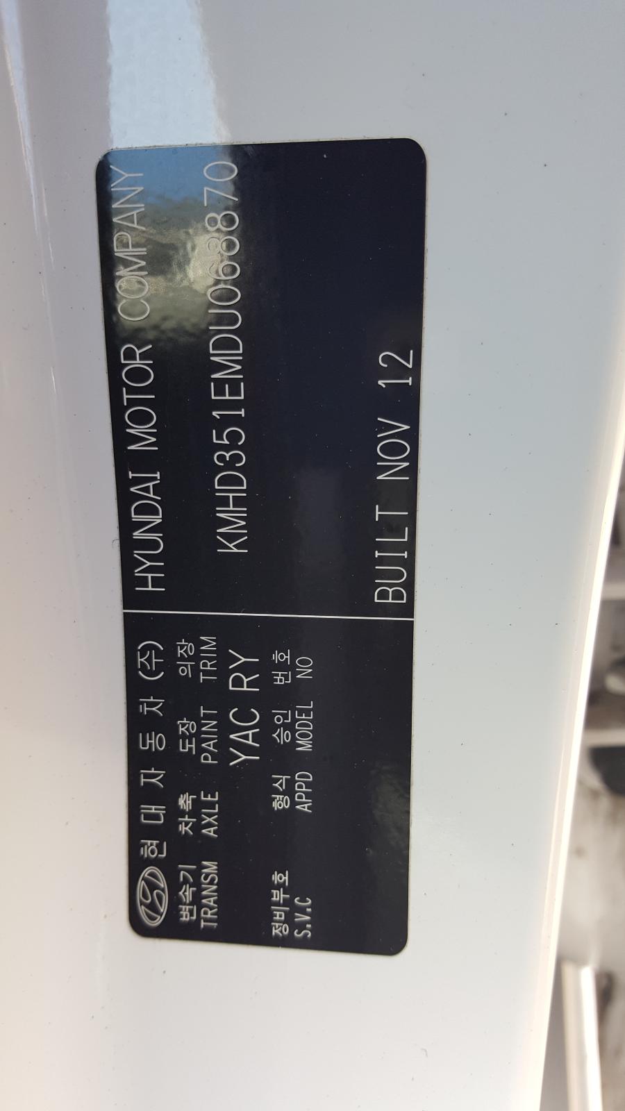 Hyundai i30 - 2007-2016