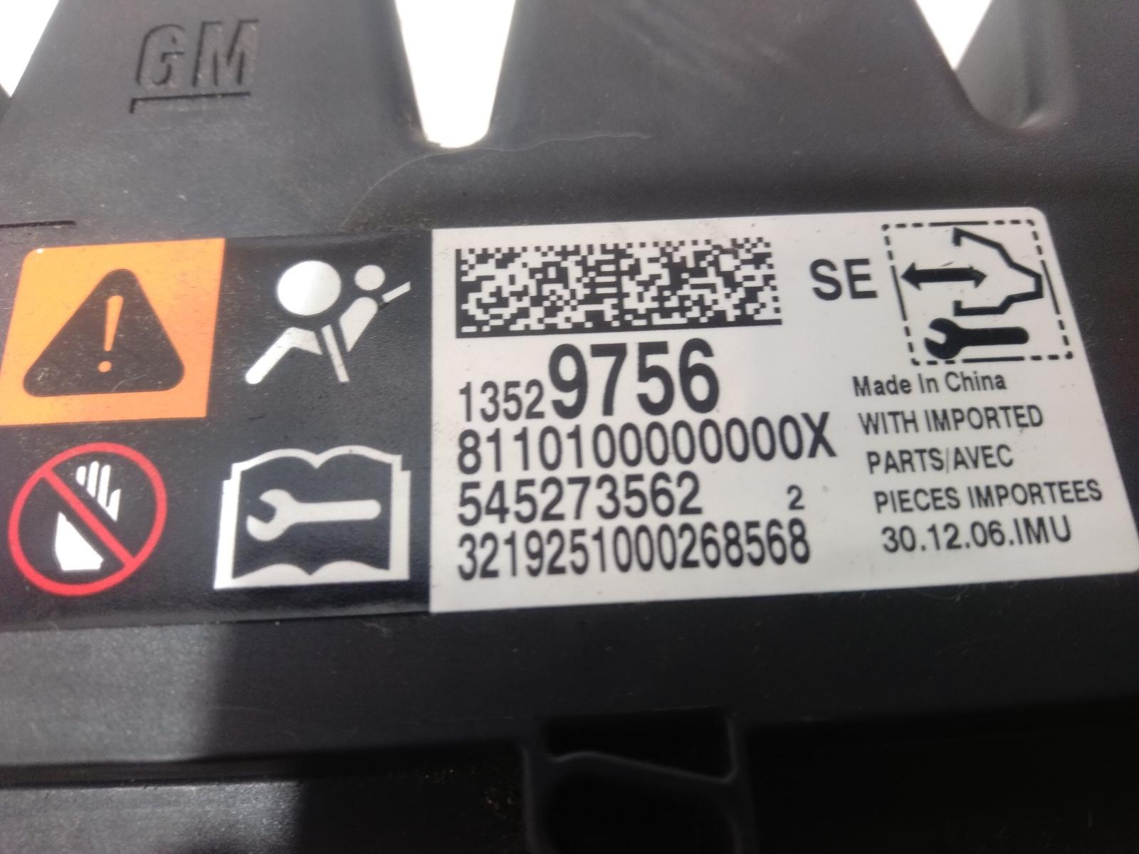 Airbag_Module_Sensor