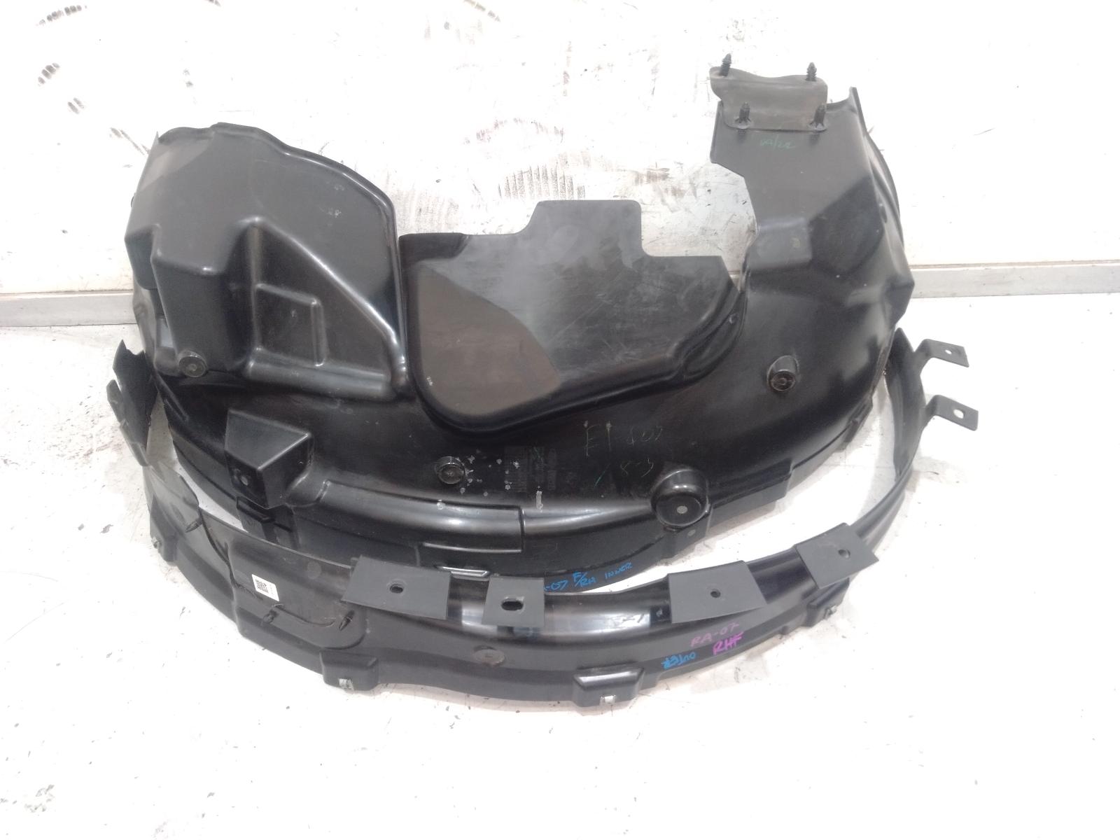 Right Guard Liner
