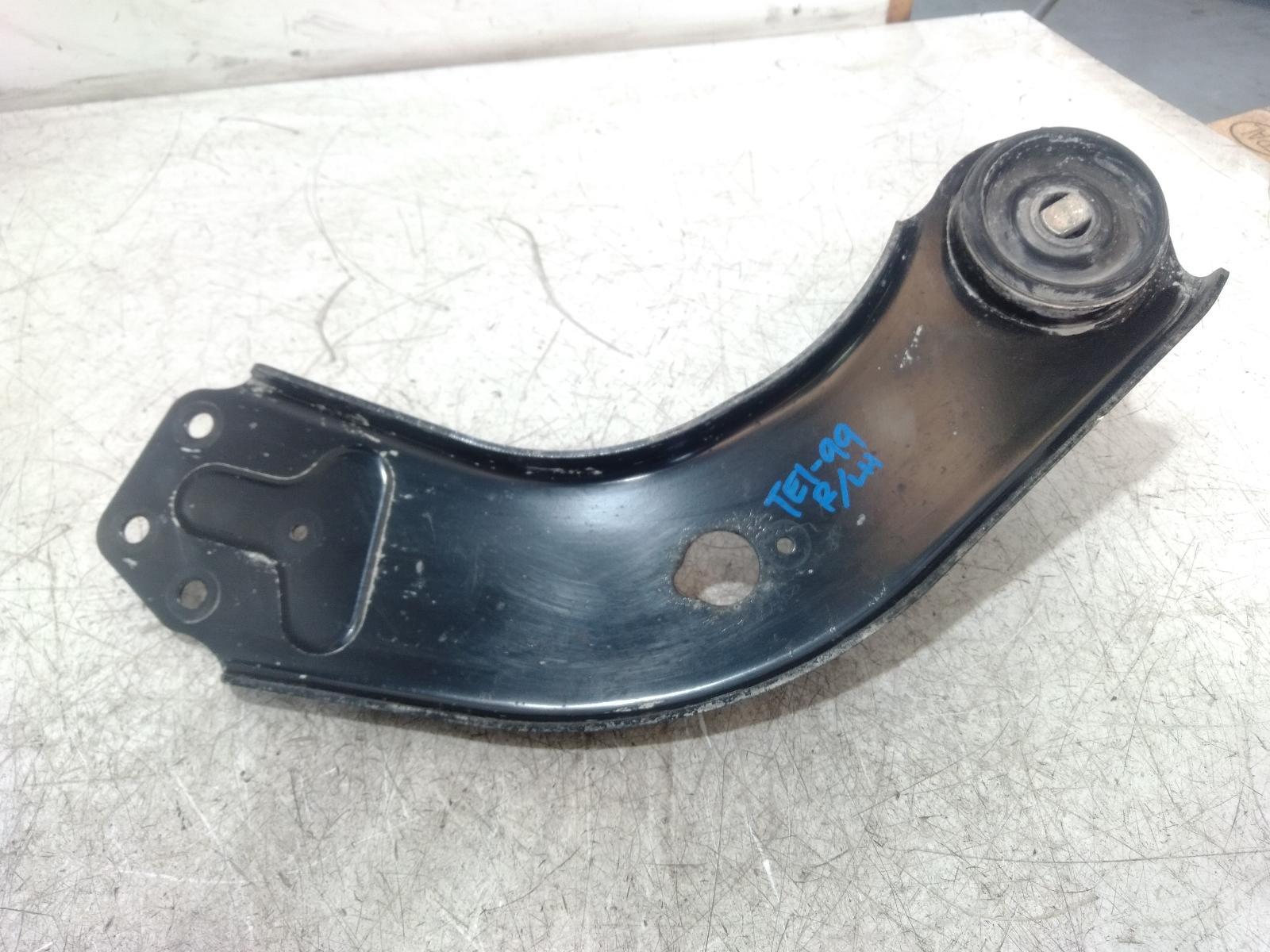 Left Rear Trailing Arm