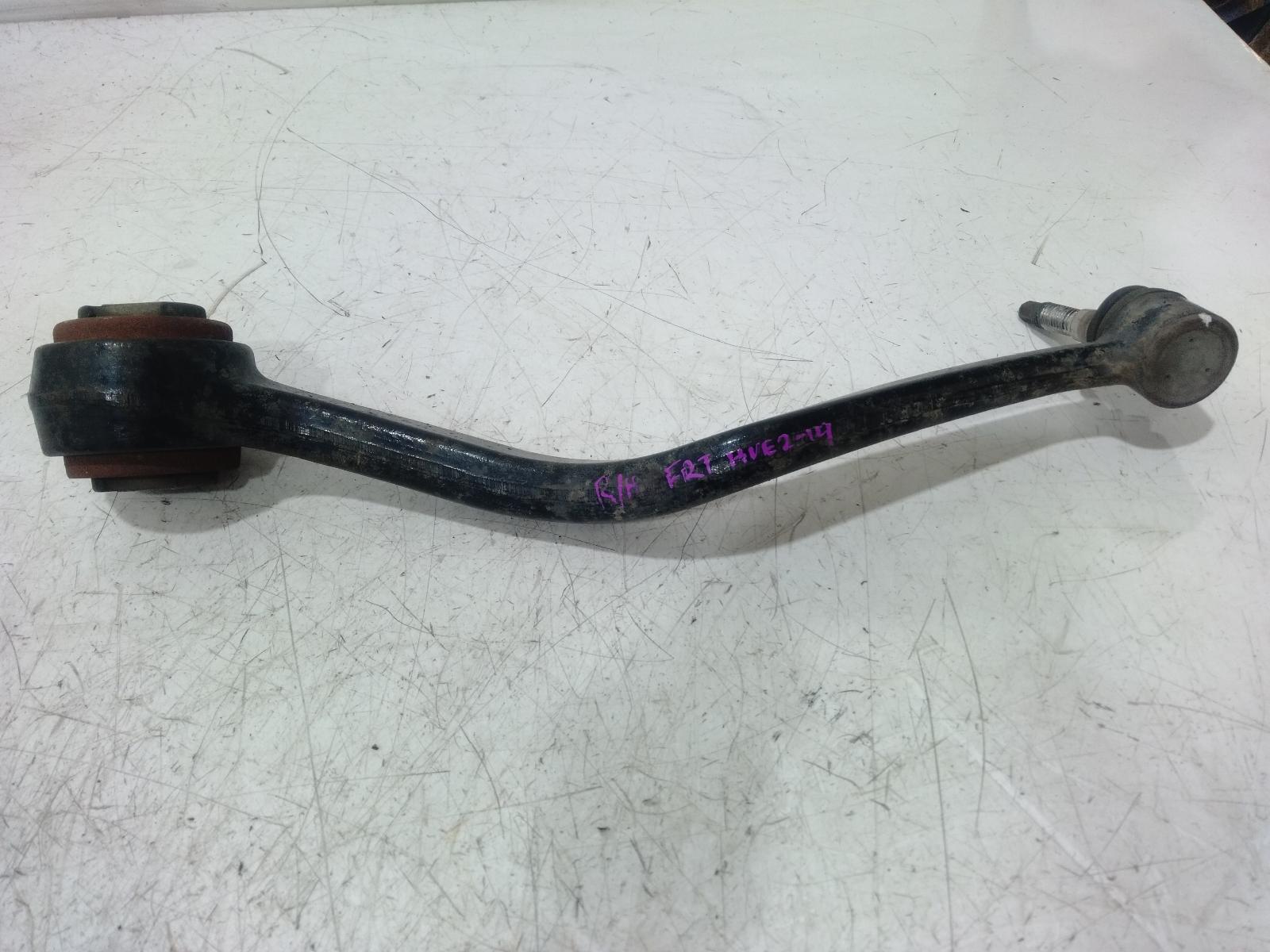 Right_Front_Lower_Control_Arm