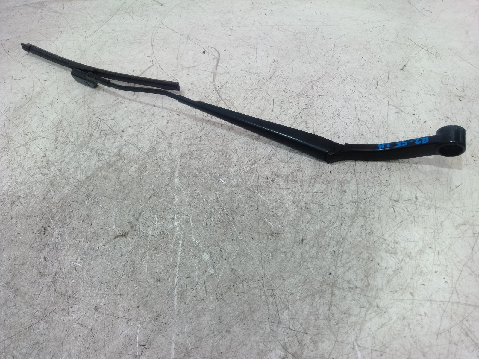Wiper Arm