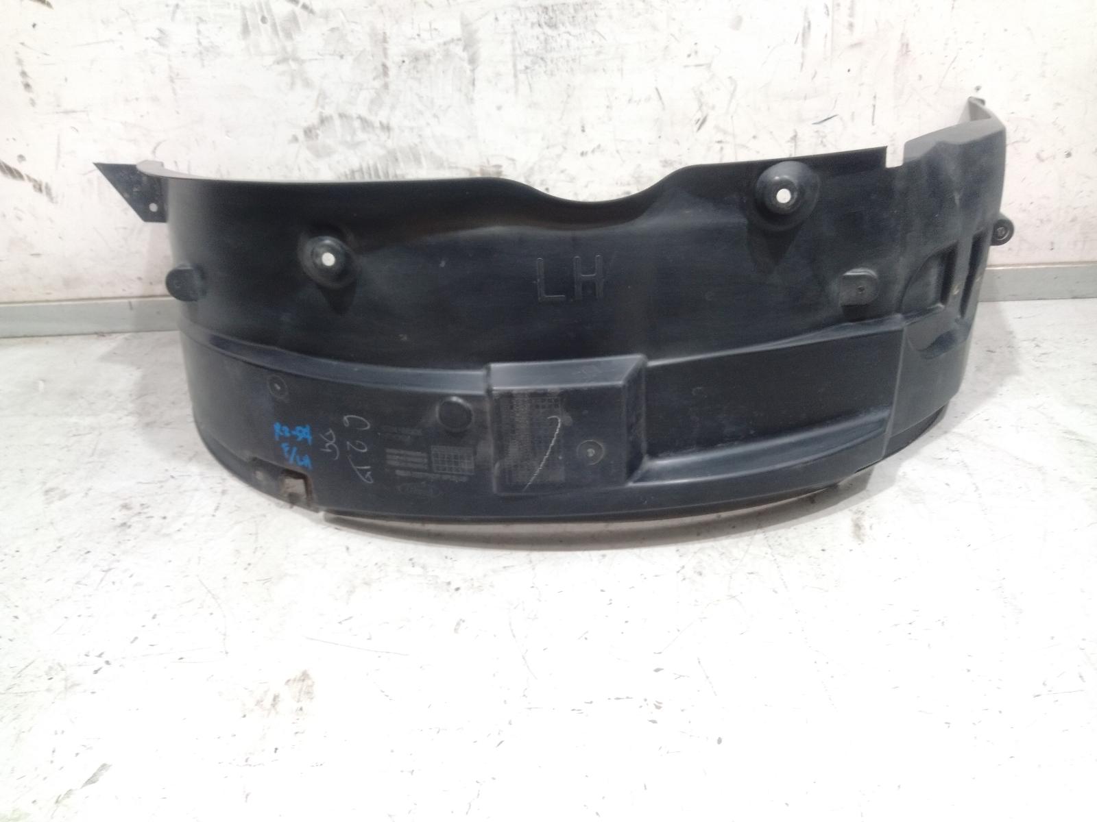 Left Guard Liner