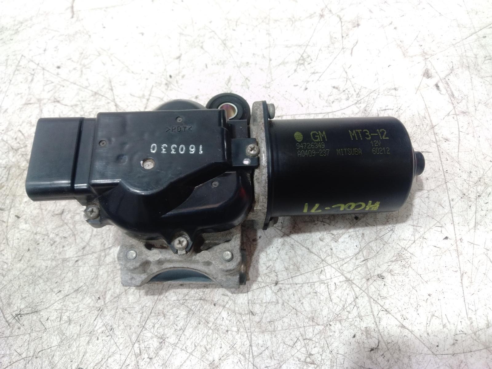 Wiper_Motor