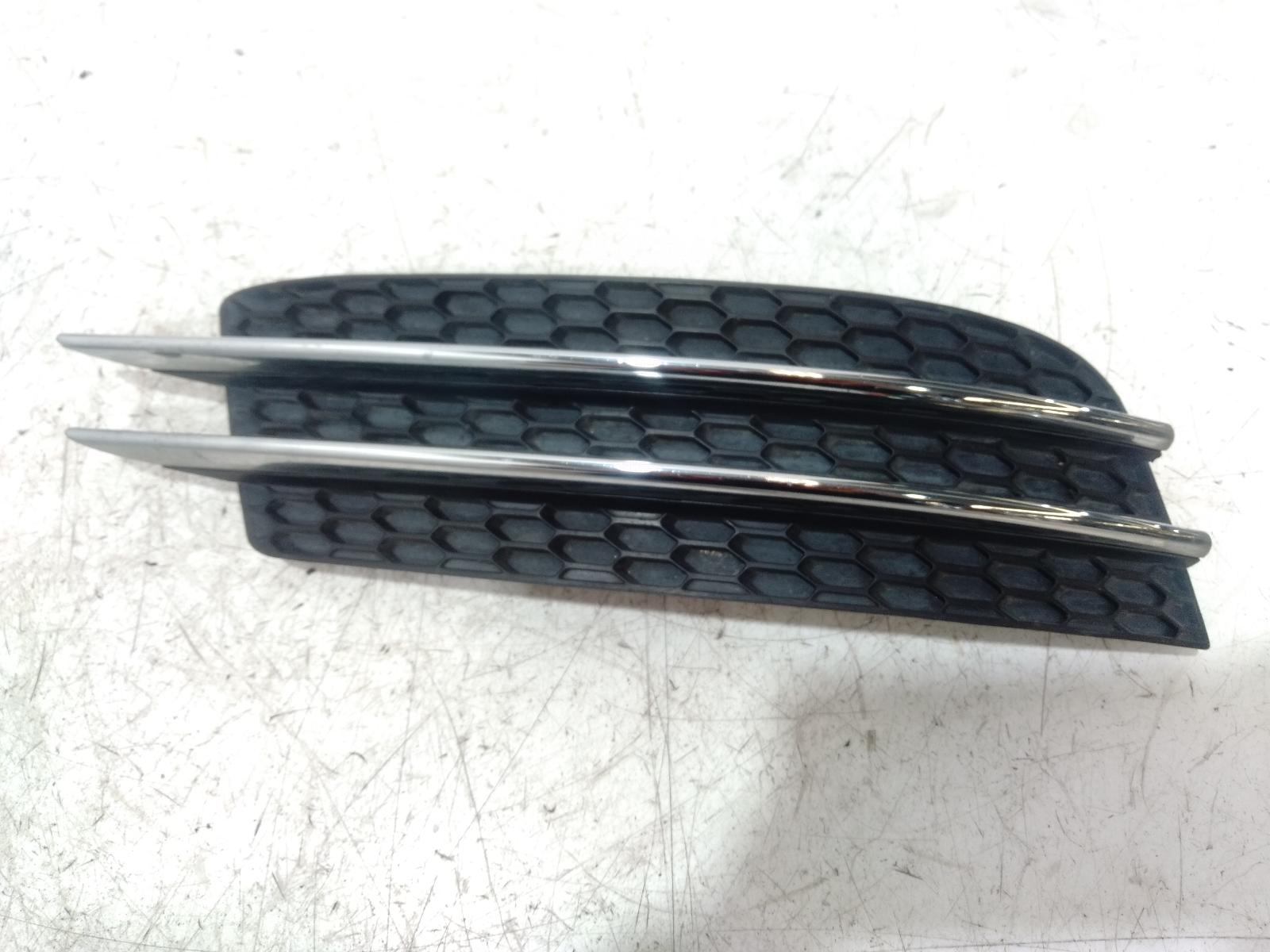 Grille