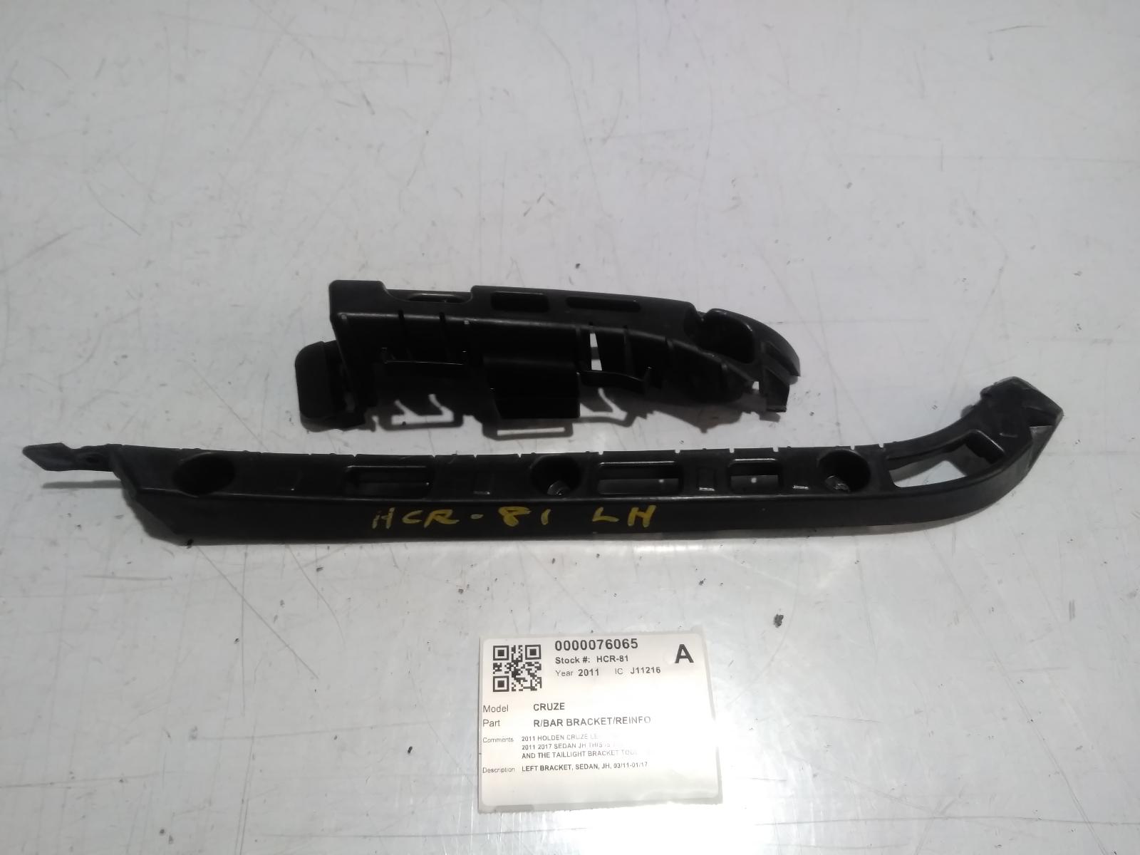 R_Bar_Bracket_Reinfo