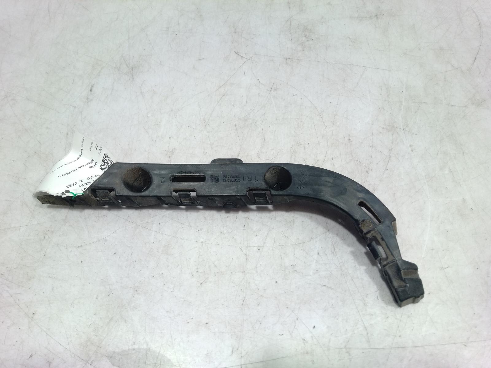 R_Bar_Bracket_Reinfo