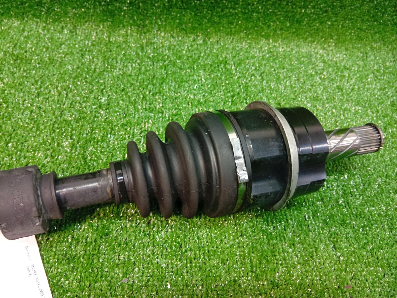 Left_Driveshaft