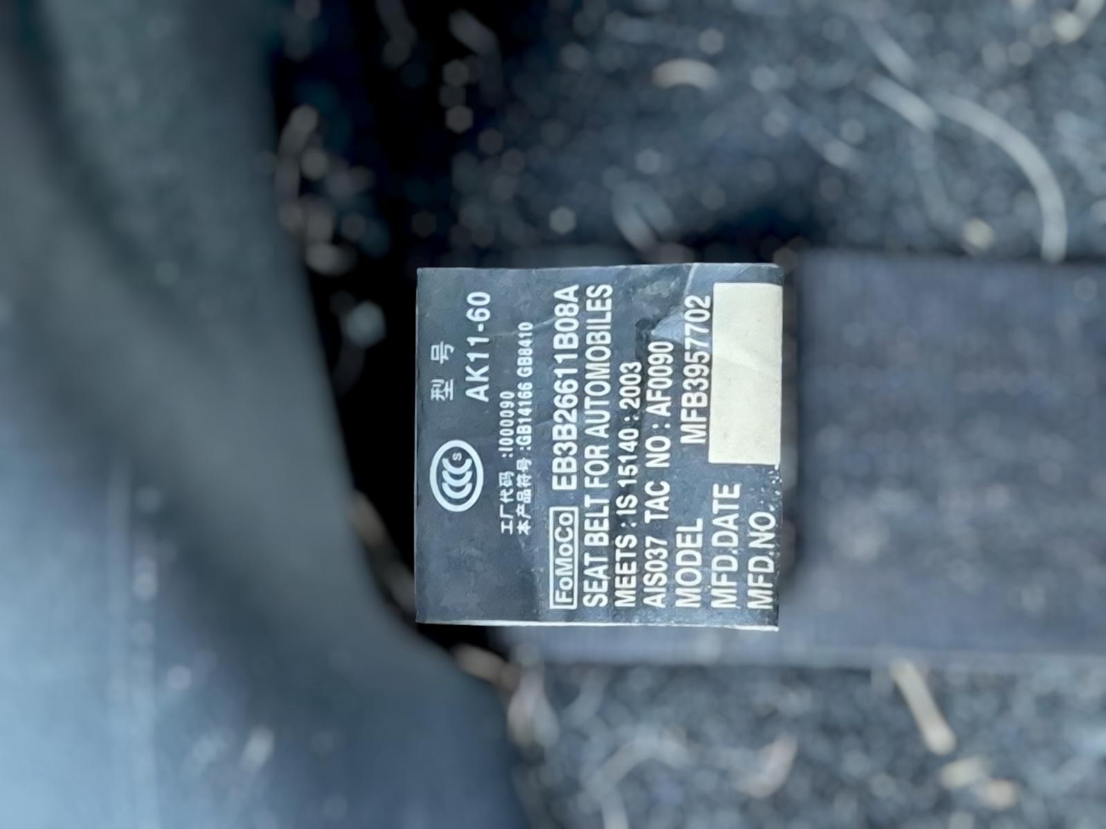 Seat_Belt_Stalk