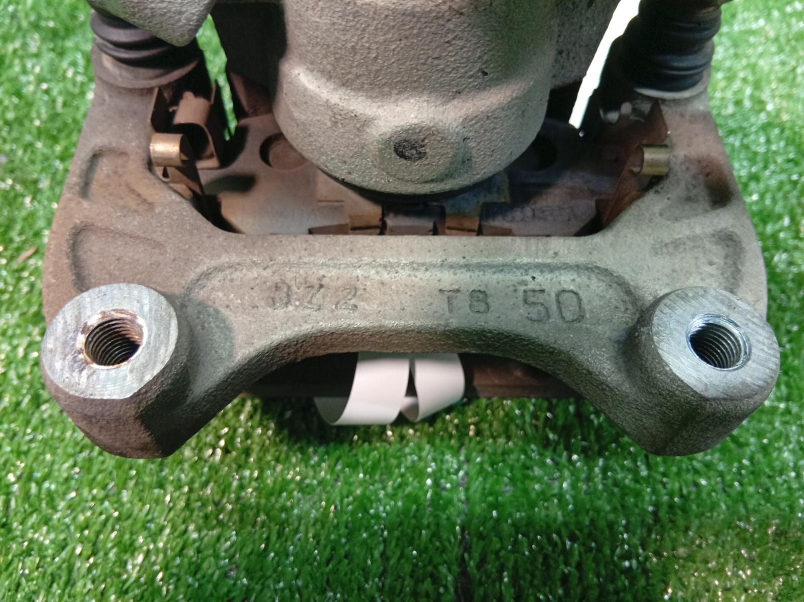 Caliper