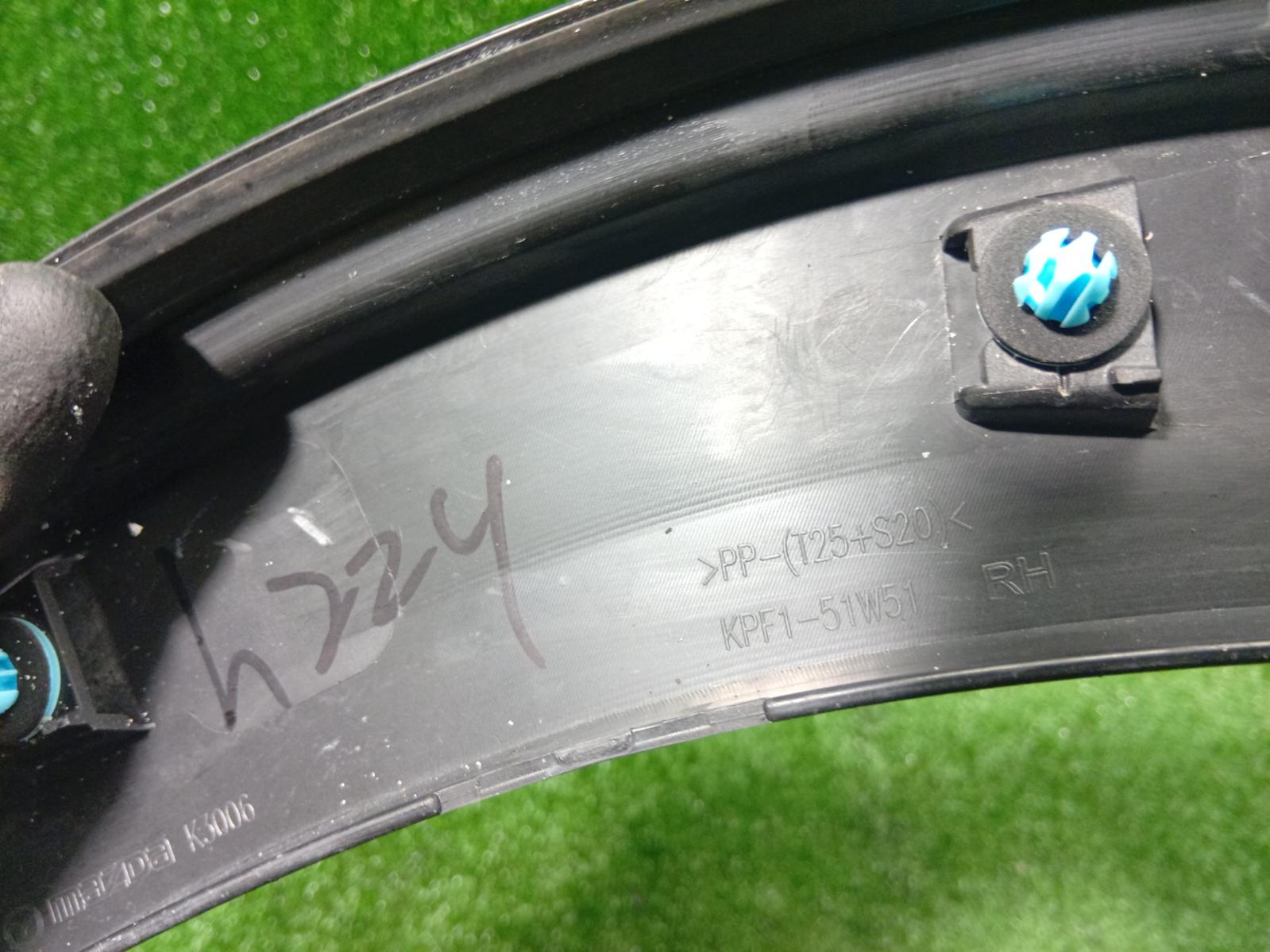 Wheel Arch Flare