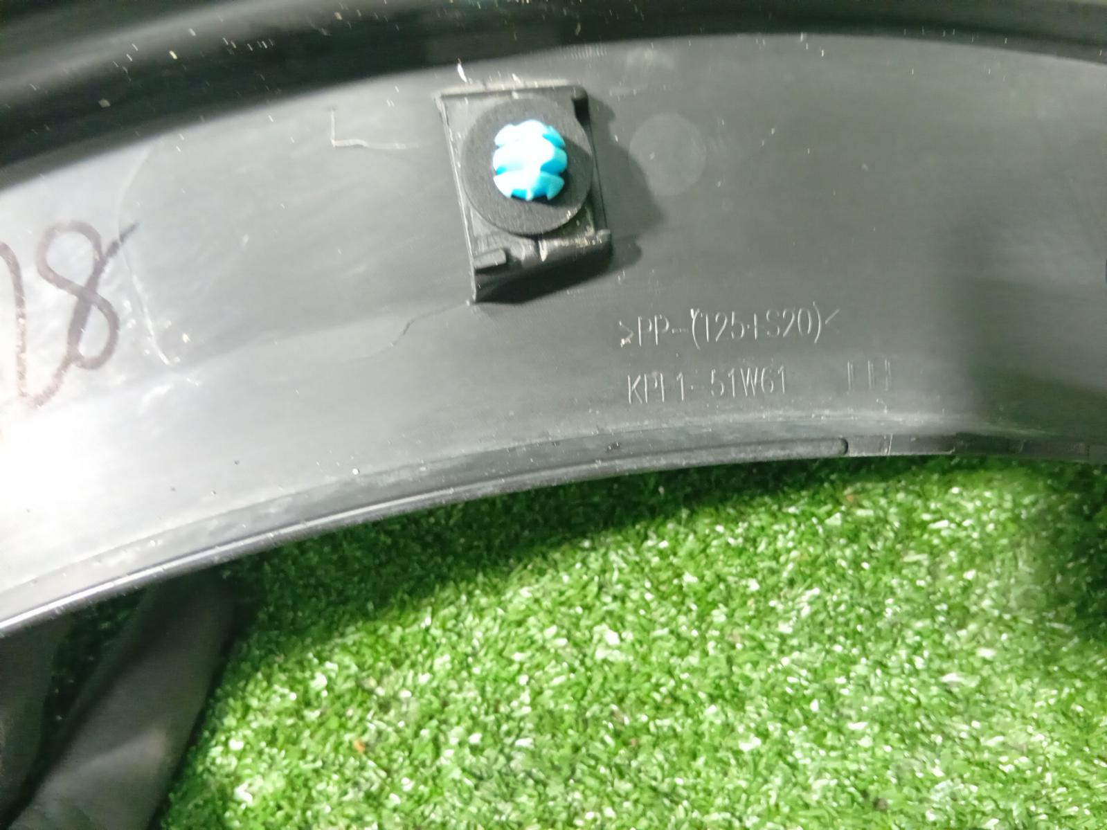 Wheel Arch Flare