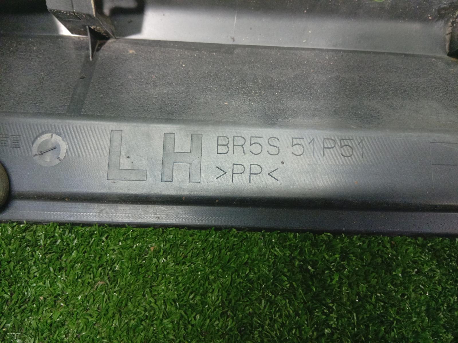 Side Step Skirt