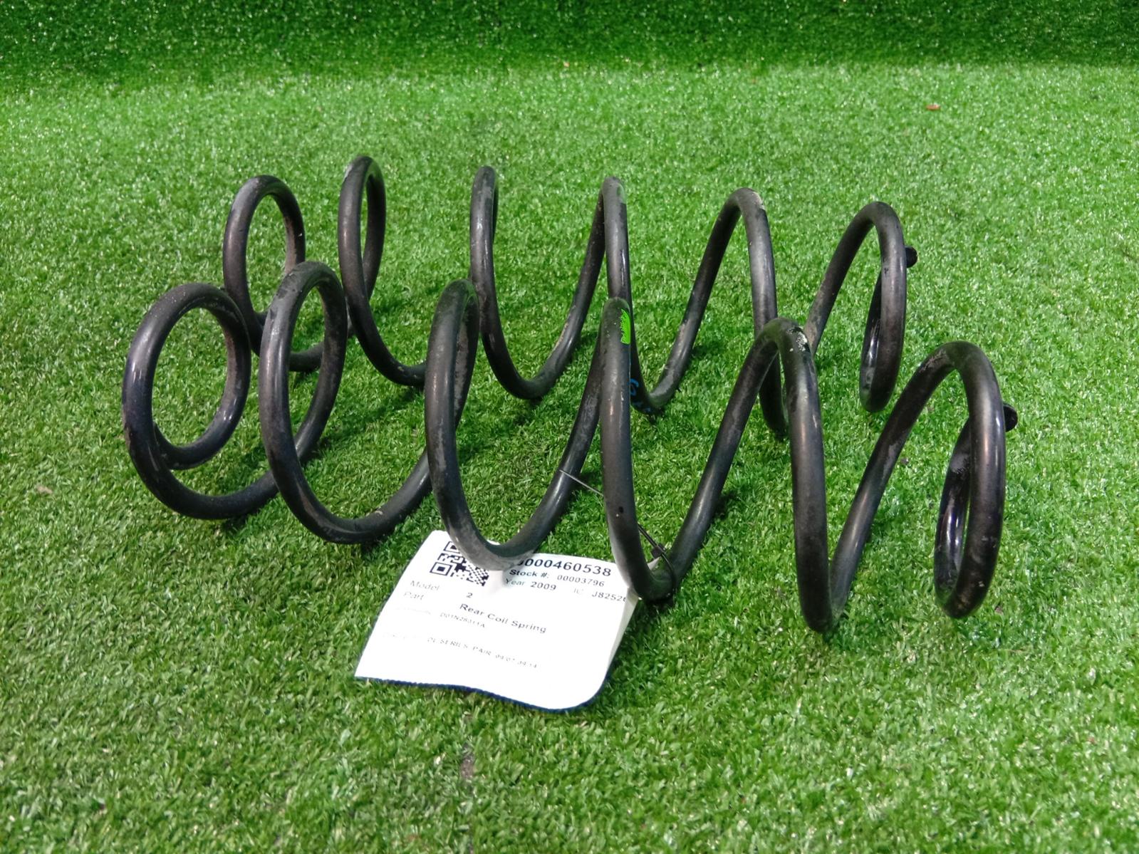Rear Coil Spring