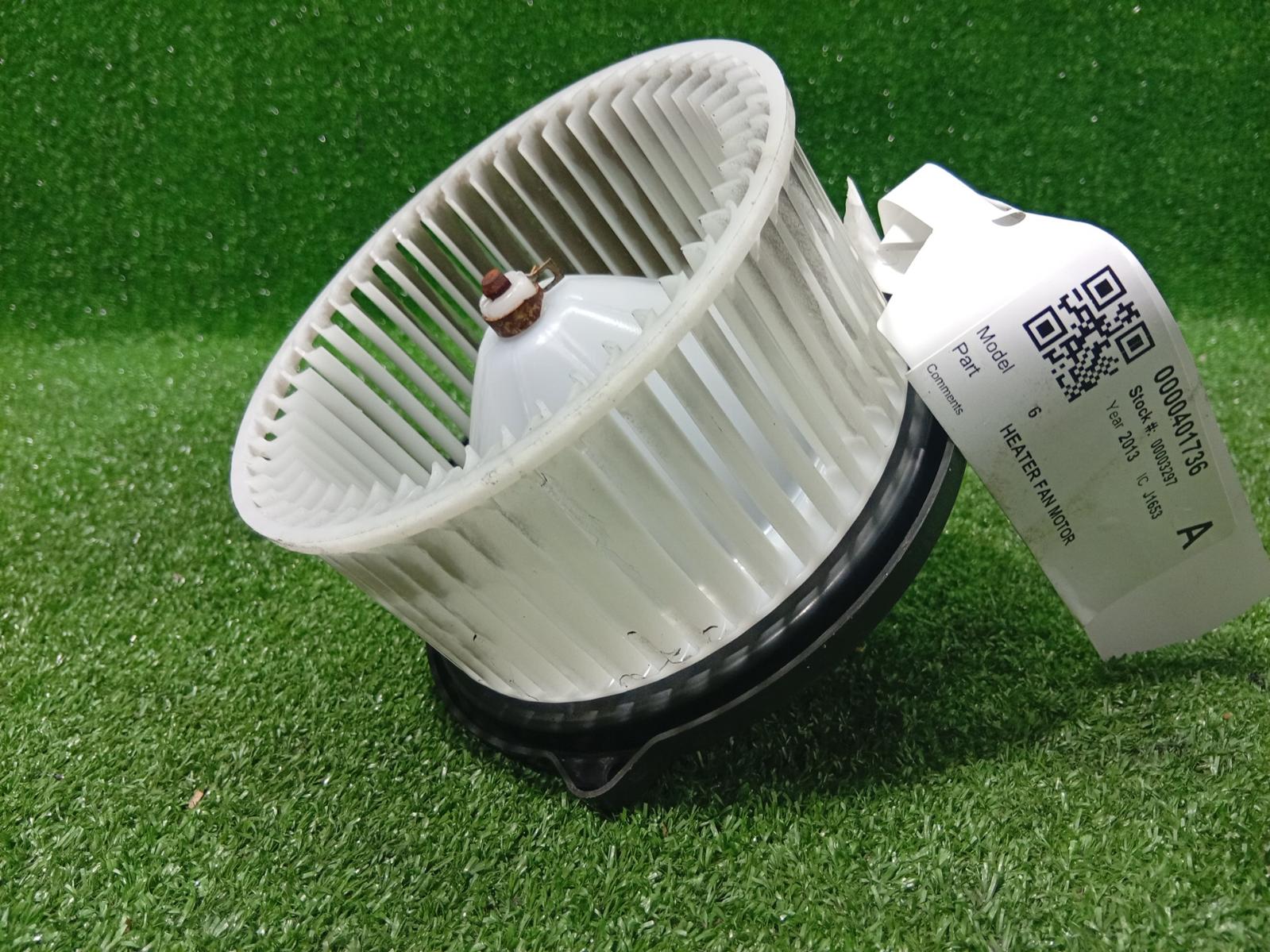 Heater Fan Motor