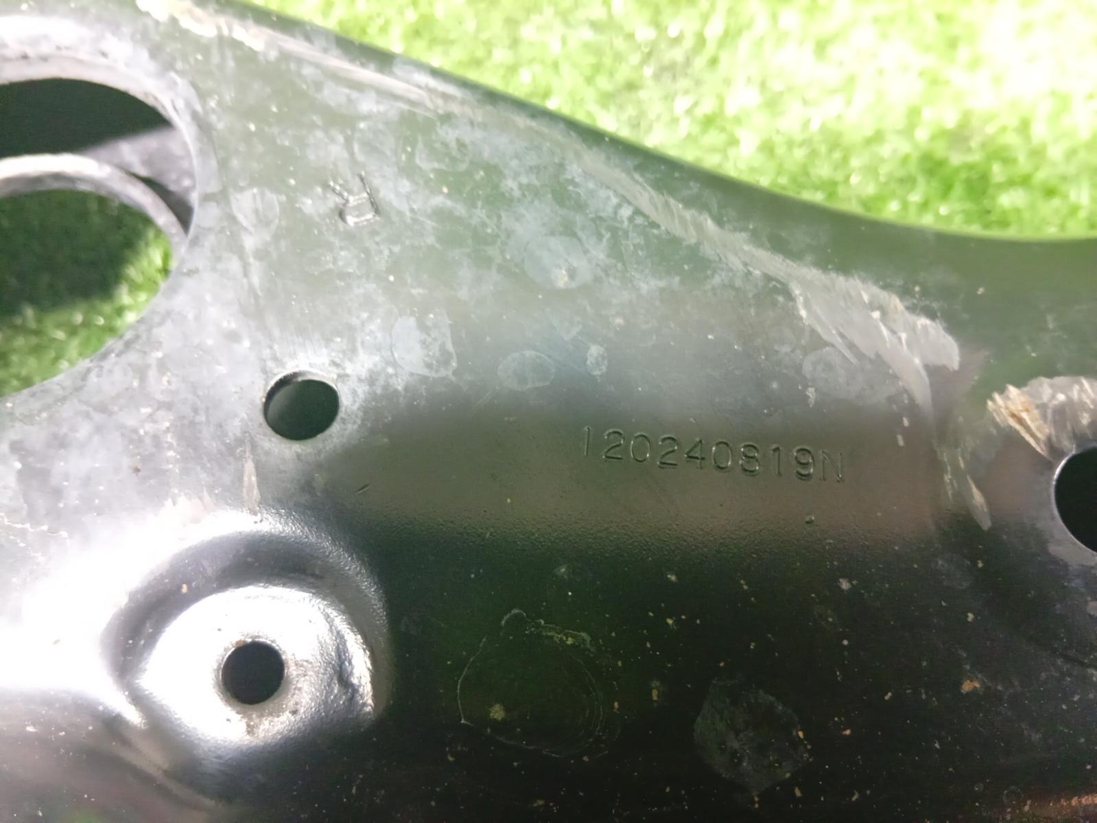 Right Front Lower Control Arm