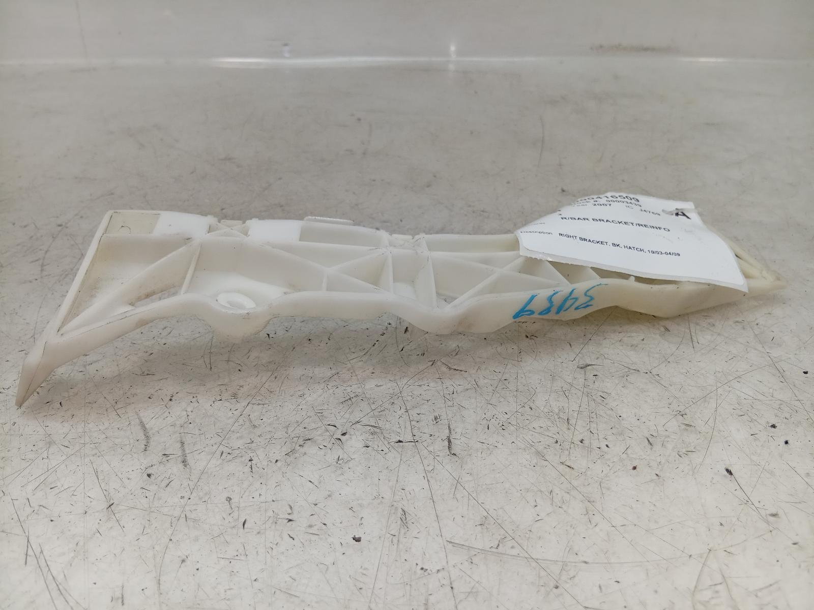 R_Bar_Bracket_Reinfo