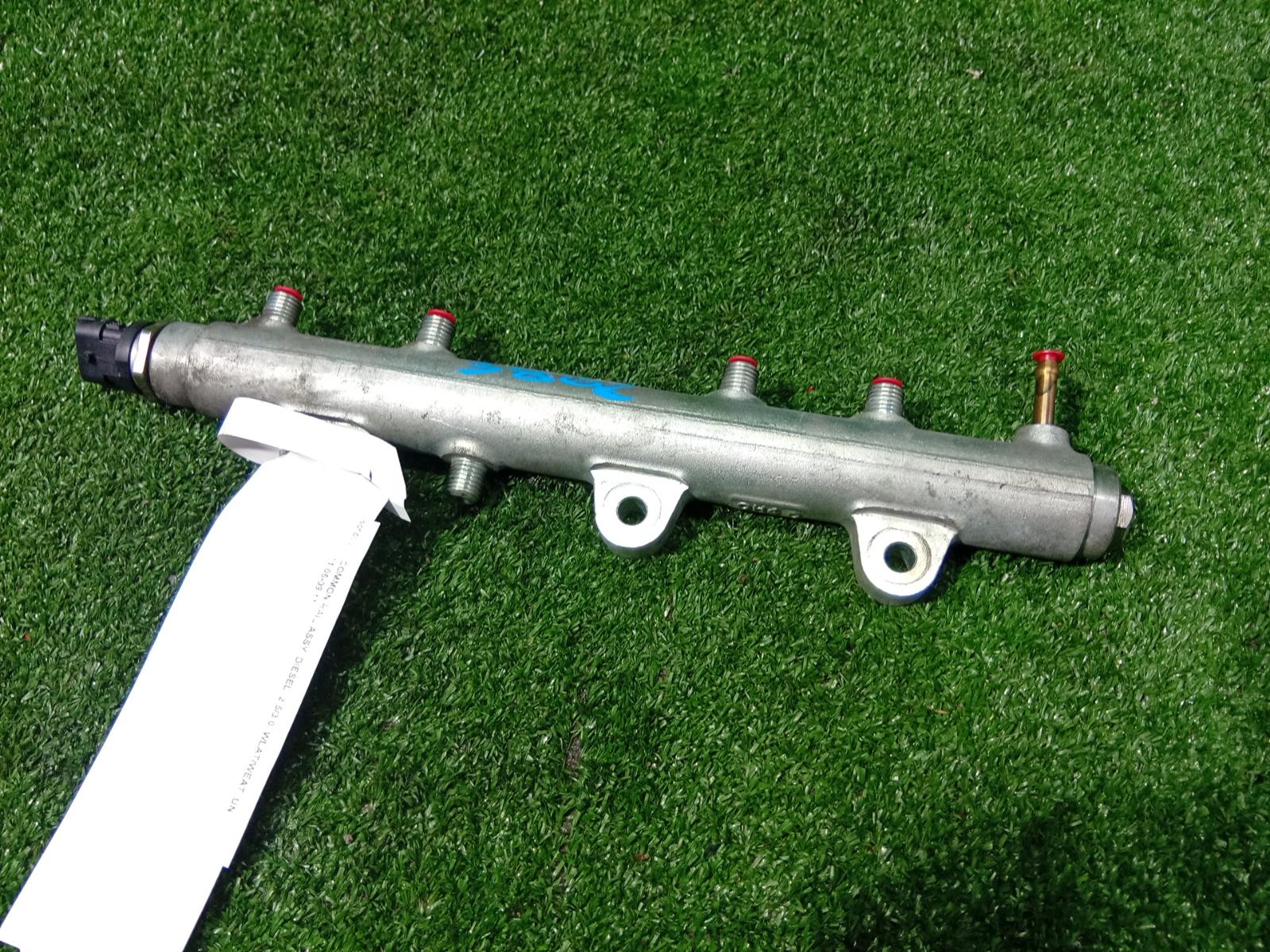 Injection Rail