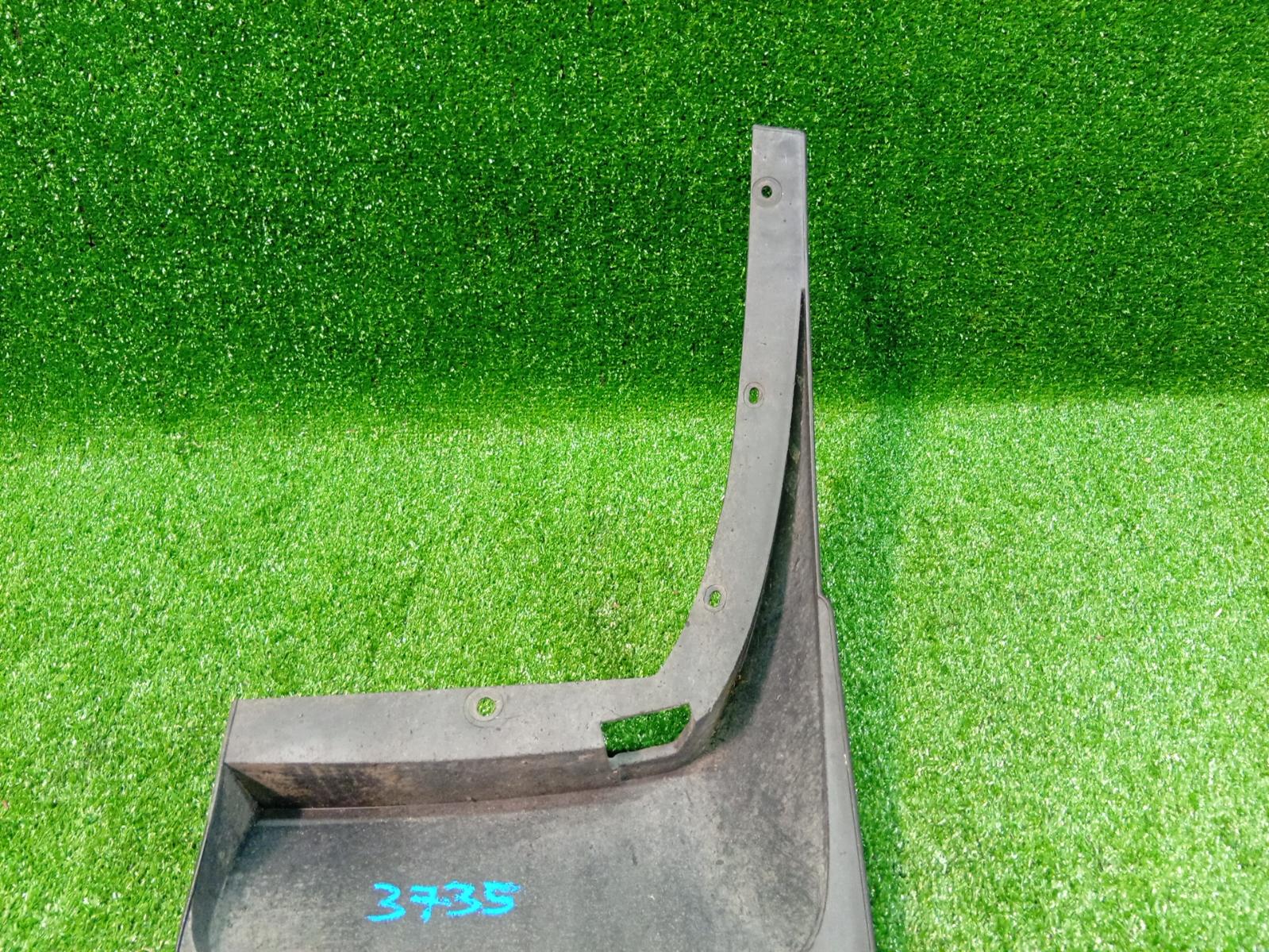 Mud Flaps