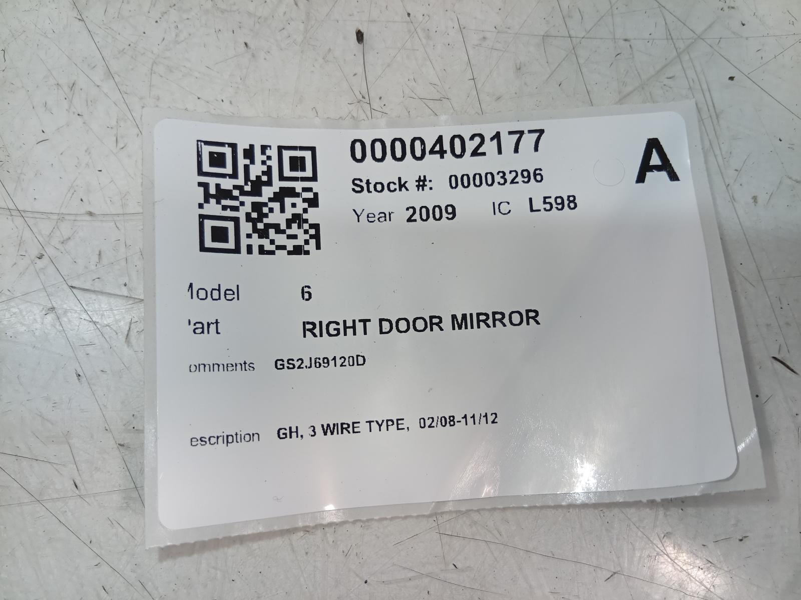 Right_Door_Mirror