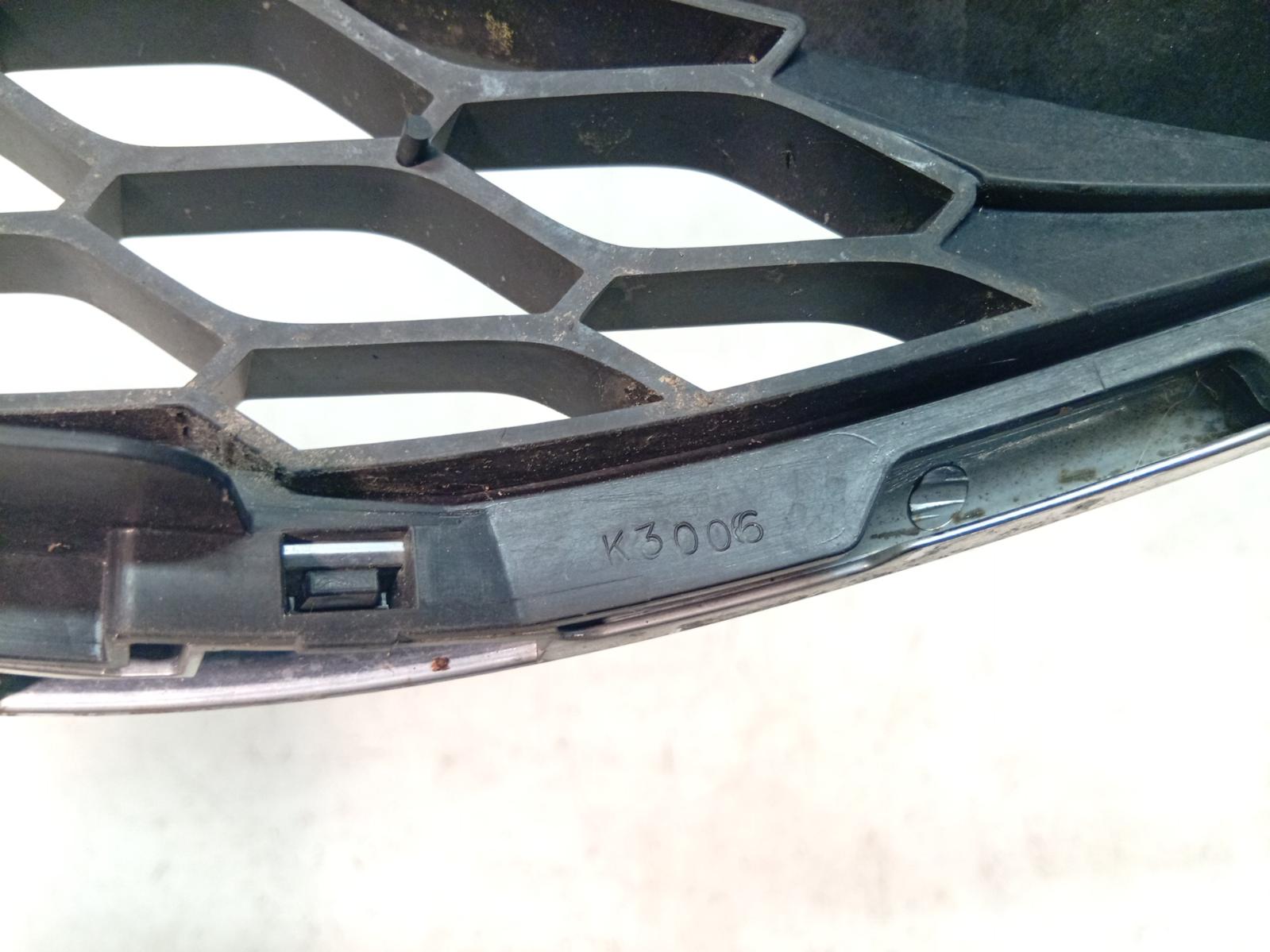Grille