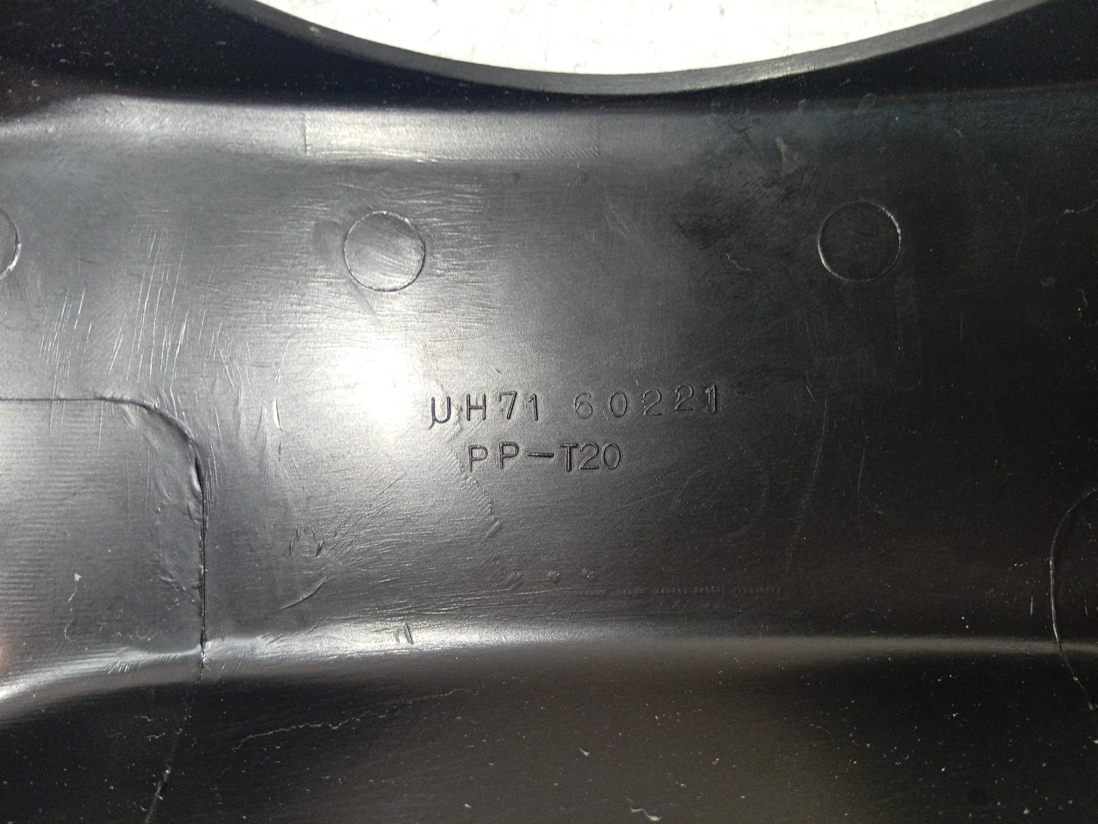 Steering_Column_Shro