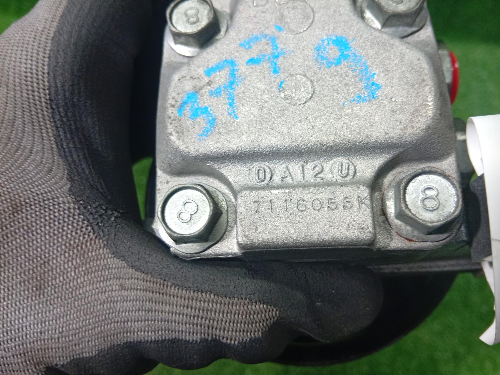 Steering Pump