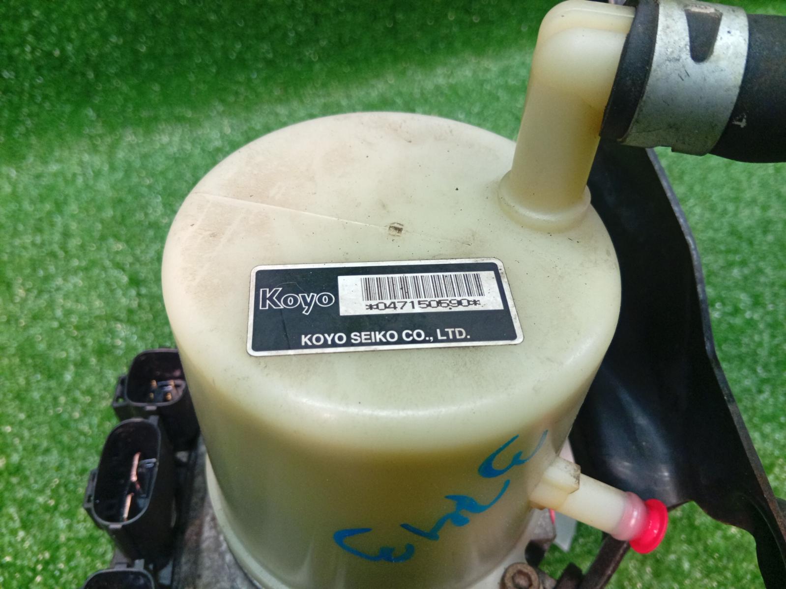 Steering Pump