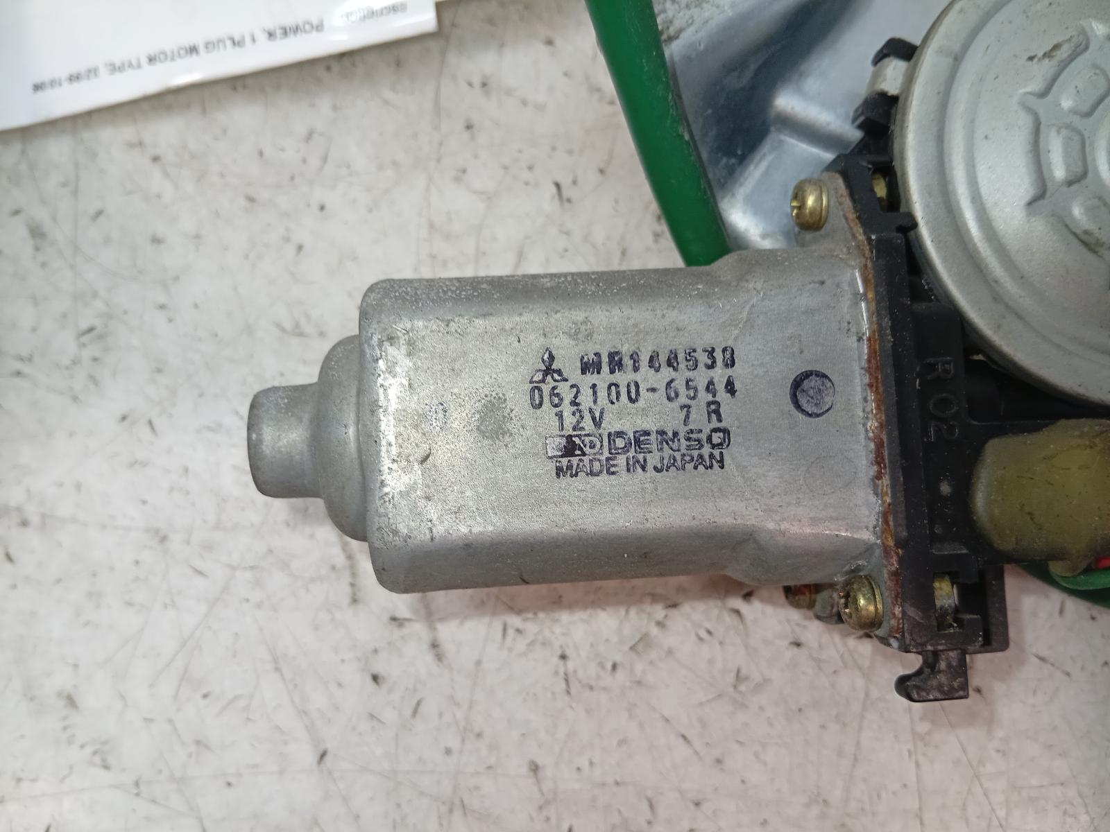 Right_Front_Window_Reg_Motor