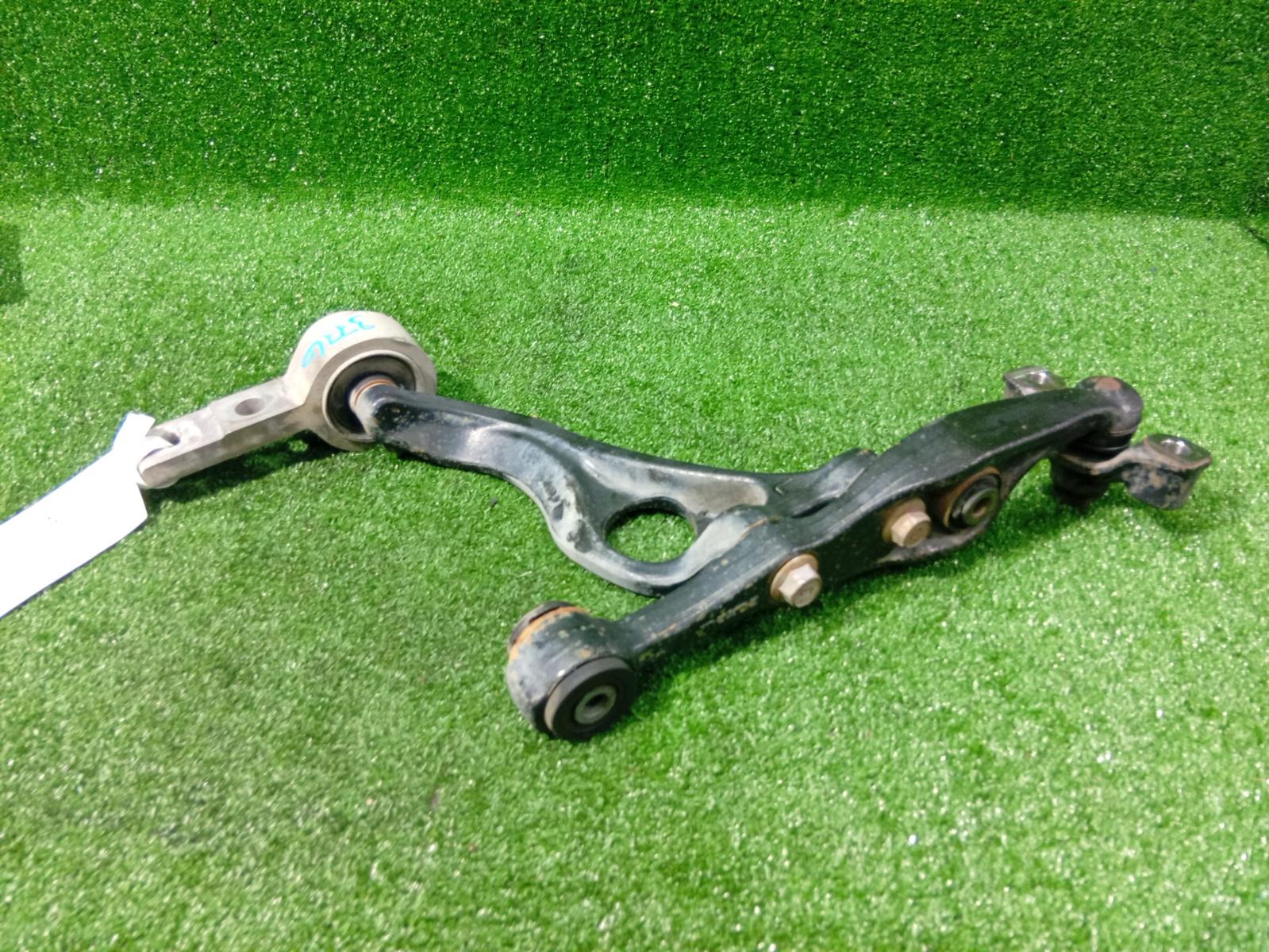 Left Front Lower Control Arm