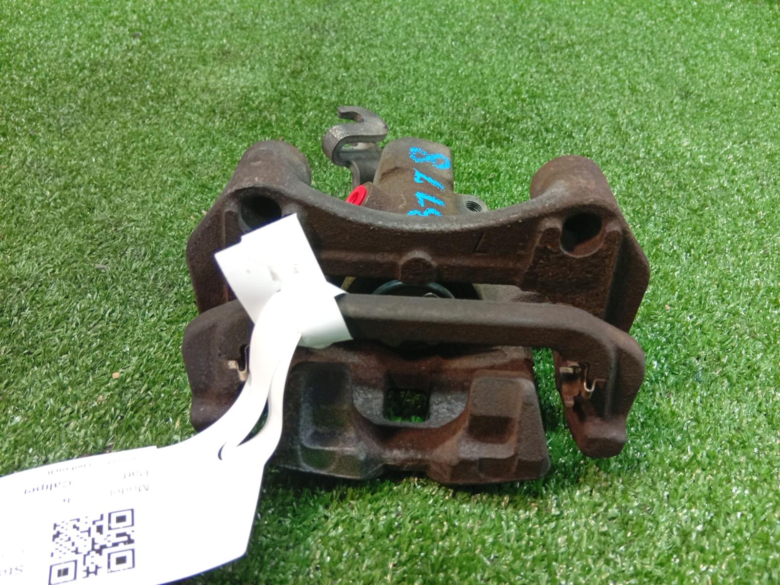 Caliper