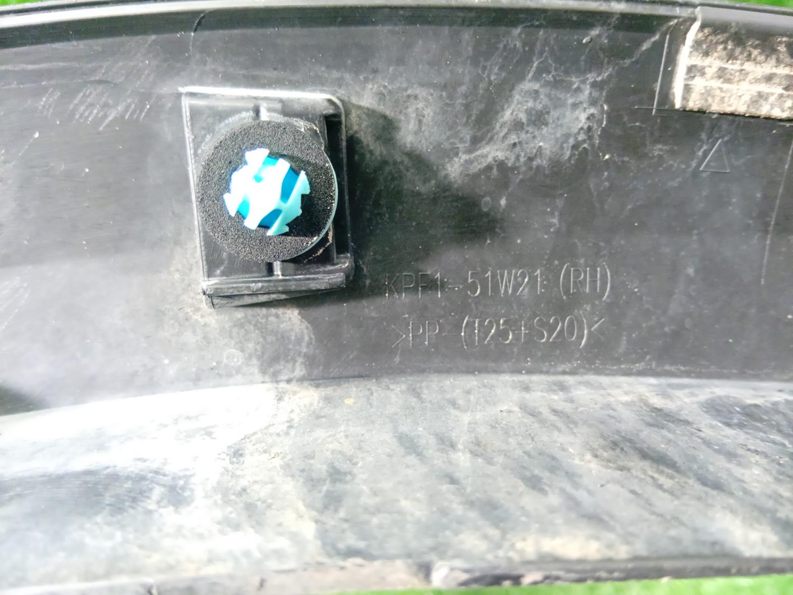 Wheel Arch Flare