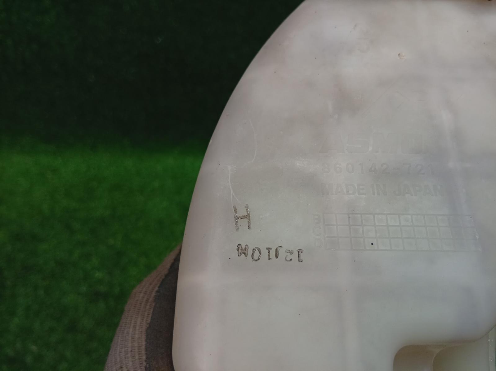 Washer_Bottle