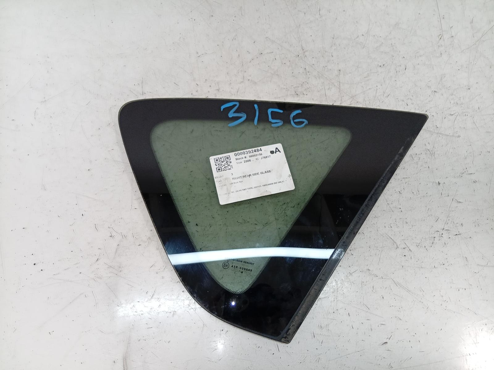 Right_Rear_Side_Glass