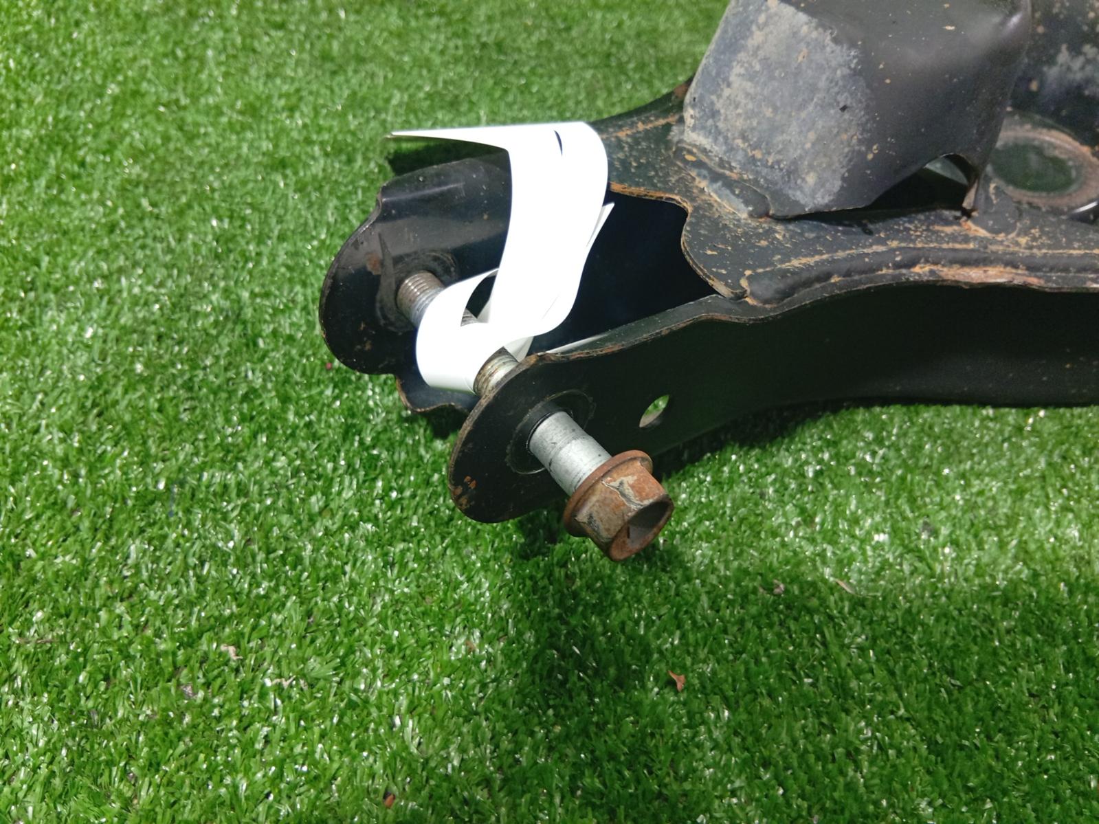Left Rear Trailing Arm