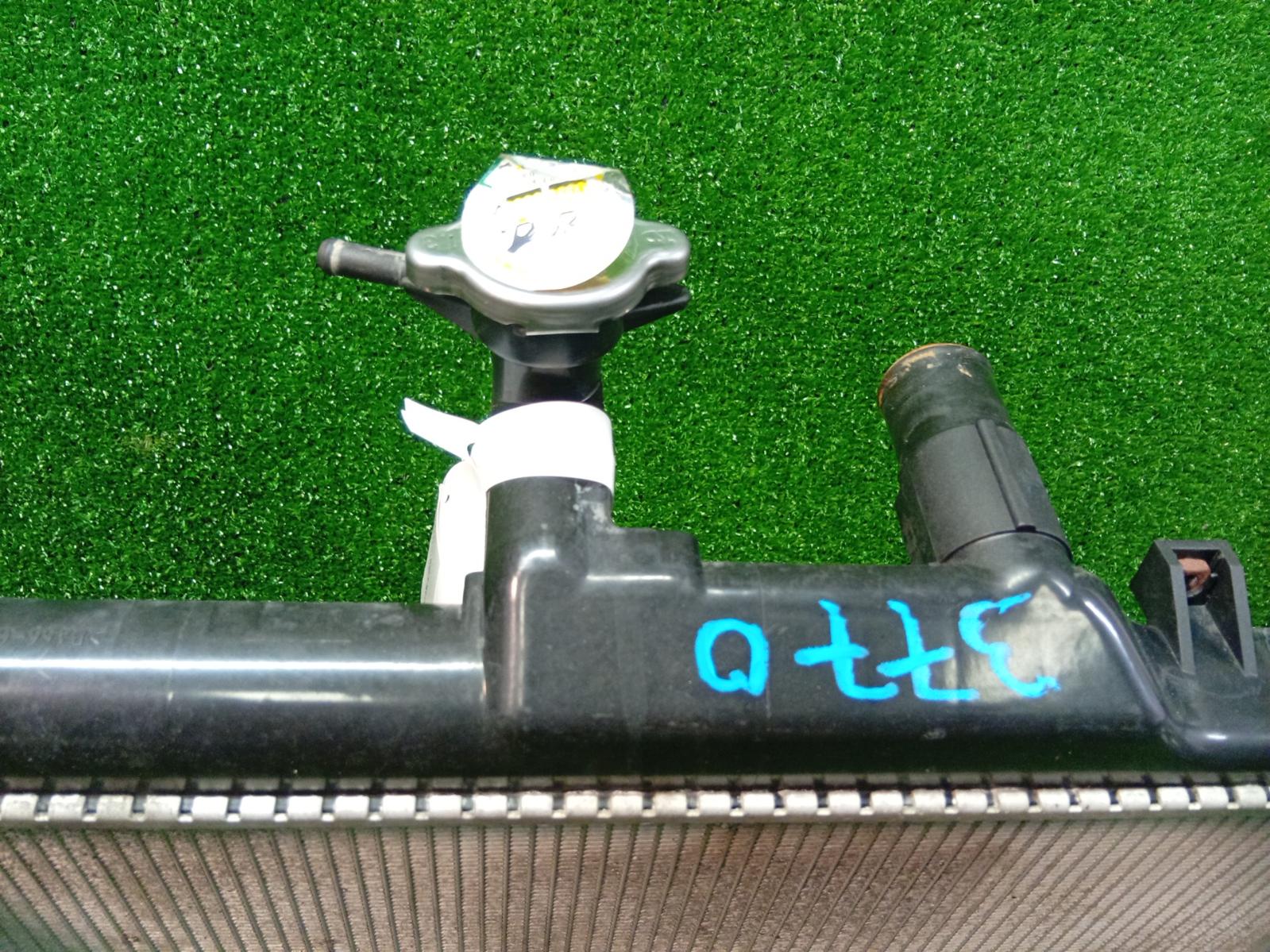 Radiator