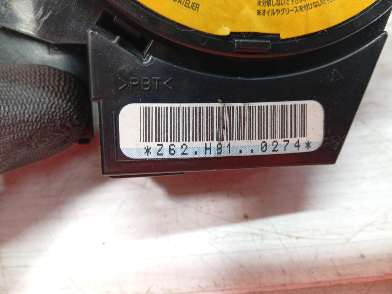 Airbag_Module_Sensor