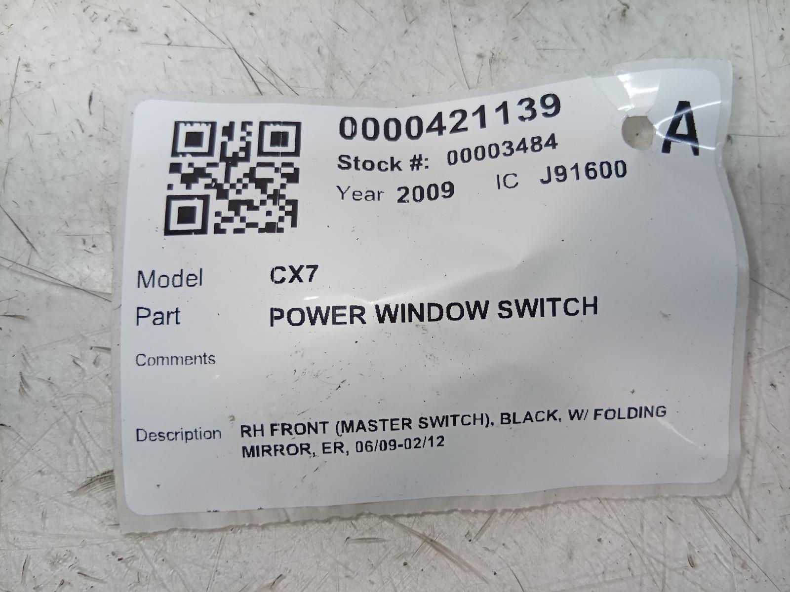 Pwr_Dr_Wind_Switch